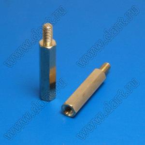 PCHSN-18 стойка шестигранная с внутренней и наружной резьбами; M3x0,5; SW=4,8мм; L=18,0мм; латунь