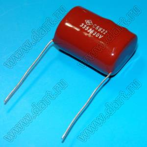 CAPFILM 3,3uF/630VDC (33,0x20,0x12,0mm) P=31,0mm (CBB22) конденсатор пленочный полипропиленовый; C=3,3мкФ; 630VDC