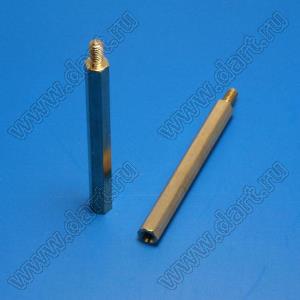 PCHSN-45 стойка шестигранная с внутренней и наружной резьбами; M3x0,5; SW=4,8мм; L=45,0мм; латунь