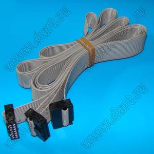 4401-14SR(3)-2200mm кабель соединительный плоский L=2200mm + 3 разъема IDC-14