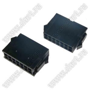 3000HM-2x07P-1 (Micro-Fit 3.0™ MOLEX 43020-1400, MF30-HMD1-14, 5561-14, MMF 2x7 F, MF3-14F, WW300-M2x7) колодка на кабель (вилка) двухрядная с защелками в панель; шаг 3,0мм; P 3,00мм; 2x7-конт.