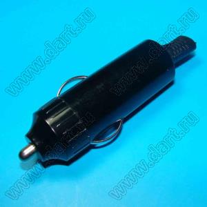 CP-704 штекер 12V автомобильного прикуривателя на кабель