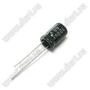 ECAP 100uF/50V 0814 105C RH конденсатор алюминиевый электролитический радиальный; 100мкФ; 50В; 8x14мм; P=3,5мм