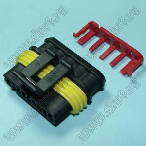 DJ7051-1.5-21AB (TE 282089-1) корпус розетки на провод автомобильной 5 контактов, 1,5 мм; пластик