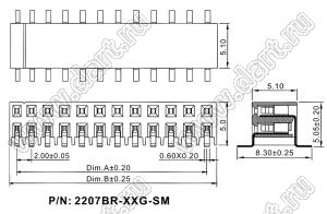 2207BR-54G-SM (C6813-54BDGHNTR) розетка прямая двухрядная с боковым входом на плату для поверхностного (SMD) монтажа; шаг 2.00x2.00мм; 54-конт.