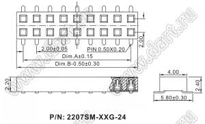 2207SM-58G-24 (2x29) розетка прямая двухрядная (гнездо) на плату для поверхностного (SMD) монтажа, шаг 2,00 x 2,00 мм, высота 2,4 мм, 2x29 конт.