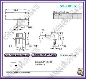 SK-12D07-VG5 переключатель движковый угловой; 1P2T; I=0,3А; U=50В