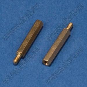 PCHSN-23 стойка шестигранная с внутренней и наружной резьбами; M3x0,5; SW=4,8мм; L=23,1мм; латунь