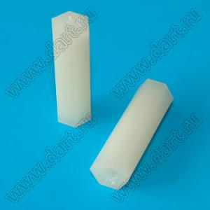 HTP-425 (HP4-25) cтойка шестигранная с внутренними резьбами; M4; L=25,0мм; нейлон-66; цвет натуральный