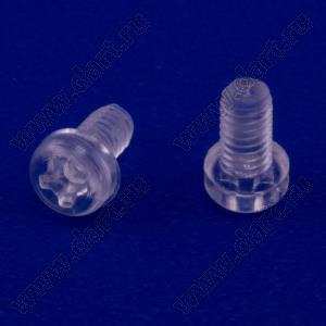 M2-8 (PF2-8) винт; М2x0,4P; головка полукруглая крестовая; A=3,3мм; C=8,0мм; поликарбонат PC (UL); натуральный