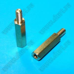 PCHSN-16 стойка шестигранная с внутренней и наружной резьбами; M3x0,5; SW=4,8мм; L=16,0мм; латунь