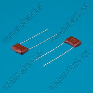 CAPFILM 0.068uF/250VDC (12.5x9.5x6.0mm) P=10.0mm конденсатор пленочный полиэстерный радиальный 0,068мкФ 5% (683J) 250V P=10мм
