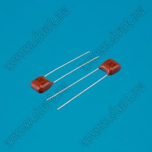 CAPFILM 0.1uF/100VDC (12.5x9.5x6.0mm) P=10.0mm конденсатор пленочный полиэстерный радиальный 0,1мкФ 5% (104J) 100V P=10мм