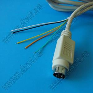 1202P-08A-Mini-Din-8Pin-to-Open-1500mm кабель длиной 1,50м со штекером мини-DIN-8P