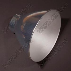 GY150F251GK100AL460 Reflector светильник индустриальный 4000K,220AC