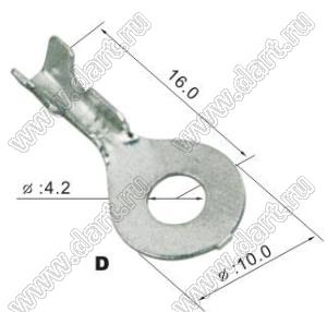 DJ431-4CDSn-R терминал кольцевой d=4,2мм для провода 2,5...4,0 кв.мм