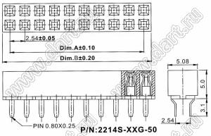 2214S-48G-50 розетка двухрядная прямая (гнездо) на плату для монтажа в отверстия, высота изолятора 5,0 мм, шаг 2,54x2,54 мм, 48 конт.