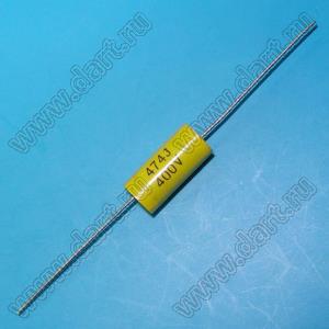 CAPFILM 0.47uF/400VDC (11.5x24.0mm) конденсатор пленочный полиэстерный; C=0,47мкФ; ±10%; 400VDC