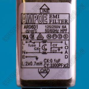 AR06D1 (B84773M0006A000) фильтр сетевой помехоподавляющий 6А с предохранителем