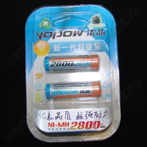 LR6 (AA) Yopow аккумулятор Ni-Mh; U=1,2В