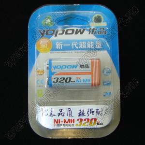 1604S 6F22 (9V) Yopow аккумулятор Ni-Mh 320 мАч; U=9В