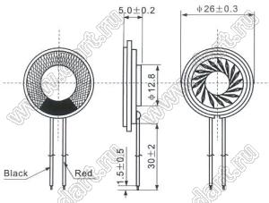HD-26T динамик миниатюрный; D26H5мм; 1,0Вт; 8(Ом)