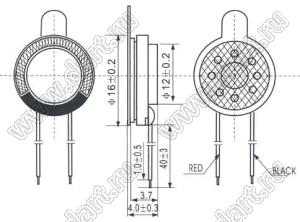 HD-16 динамик миниатюрный; D16H4мм; 0,8Вт; 8(Ом)