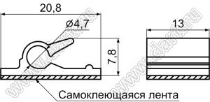 WCL-13(3M) зажим кабеля на самоклеящейся площадке; 20,8х13,0мм; нейлон-66 (UL); натуральный