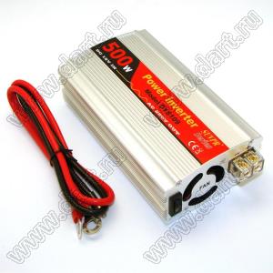 DY8109-12V преобразователь напряжения (инвертор); P=500Вт; Uвх=DC 12В; Uвых1=AC 220В; Uвых2=DC 5В