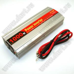 DY8111-12V преобразователь напряжения (инвертор); P=500Вт; Uвх=DC 12В; Uвых1=AC 220В; Uвых2=DC 5В