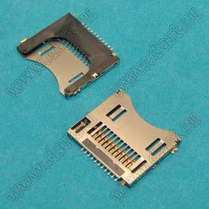 Mini-SD1R1 держатель карты памяти 11+1 конт.