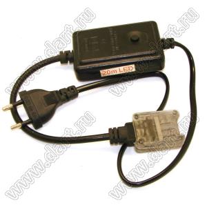 AP012-5075UV адаптер 220VAC/12VDC 5А для питания светодиодного "метеоритного дождя"