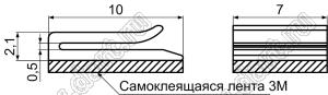 MWS-33(3M) зажим плоского шлейфа на самоклеящейся площадке; 10,0x7,0мм; нейлон-66 (UL); натуральный