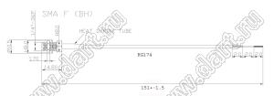 RG316+cable_150 mm (SMA/DO-214AC) сборка кабельная ВЧ