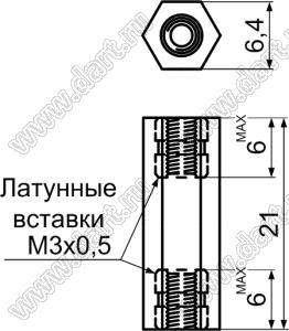 HPC-21 стойка шестигранная с латунными вставками, М3x0,5; A=21,0мм; натуральный; нейлон-66 (UL)