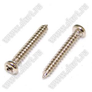 BLSC-023160N-C (PA2.3x16N) винт-саморез с полукруглой крестовой головкой по GB/T 845; 2,3x16мм; сталь углеродистая никелированная; острый конец (тип C)