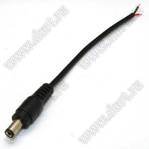 DC CABLE L=100mm with plug 5,5x2,1x10mm кабель питания с DC штекером