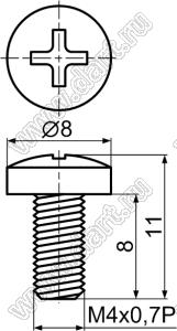 M4-8L винт с полукруглой крестовой головкой; M4-0,7; L=8,0мм; нейлон-66; натуральный