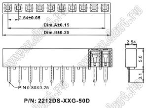 2214DS-12G-50D розетка двухрядная прямая на плату для монтажа в отверстия; P=2,54мм; 12-конт.