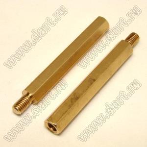 PCHSN5-50 стойка шестигранная с внутренней и наружной резьбами; M5x0,8; SW=8,0мм; L=50,0мм; латунь