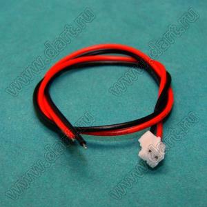 26AWG-(PHR-2, HB-2, MU-2F) 220mm сборка кабельная красный/черный 220 мм с 2-конт. разъемом шаг 2,0мм