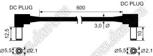 DC2.15.512mm-0.6m-DC2.15.510mm кабель переходник вторичного питания; угловые штекеры 2,1x5,5x12 и 2,1x5,5x10мм; длина 0,6м