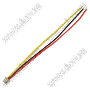 A1251-03Y-100mm-FREE сборка кабельная, разъем шаг 1,25 мм, 3 контакта с проводами длиной 100 мм; пластик