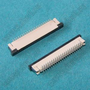 1223-22-01 (AF2G22R*S0T10_Q0Q1) розетка SMD для плоского шлейфа (FPC); шаг 1,0мм; 22-конт.; вертикальный вход
