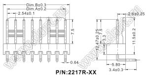 A2541-xxAW (2217R-xx, WF-xxR) серия