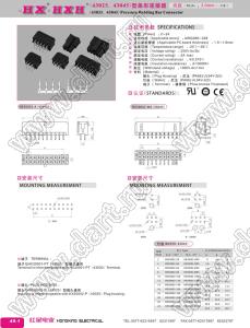 3000WR-2xXXP (Micro-Fit 3.0™ MOLEX 043045-XX00, MFGK-XX, 5561R-XX, MF3-XXMRA, WW300-R2xXX)