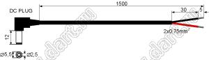 DC CABLE L=1500mm with angle plug 5,5x2,5x12mm 2х0,75mm2 кабель питания с угловым DC штекером