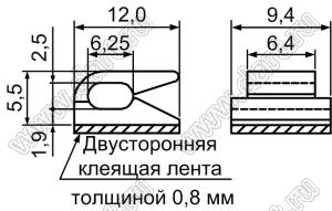 WC-7 зажимы проводов на самоклеящейся площадке 12,0х9,4 мм; нейлон-66­(UL)