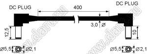 DC2.15.512mm-0.4m-DC2.15.510mm кабель переходник вторичного питания; угловые штекеры 2,1x5,5x12 и 2,1x5,5x10мм; длина 0,4м