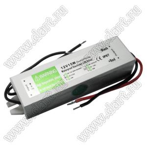 12V15W драйвер светодиодов 12V 1.25A влагозащищенный IP67; 117x30x21мм